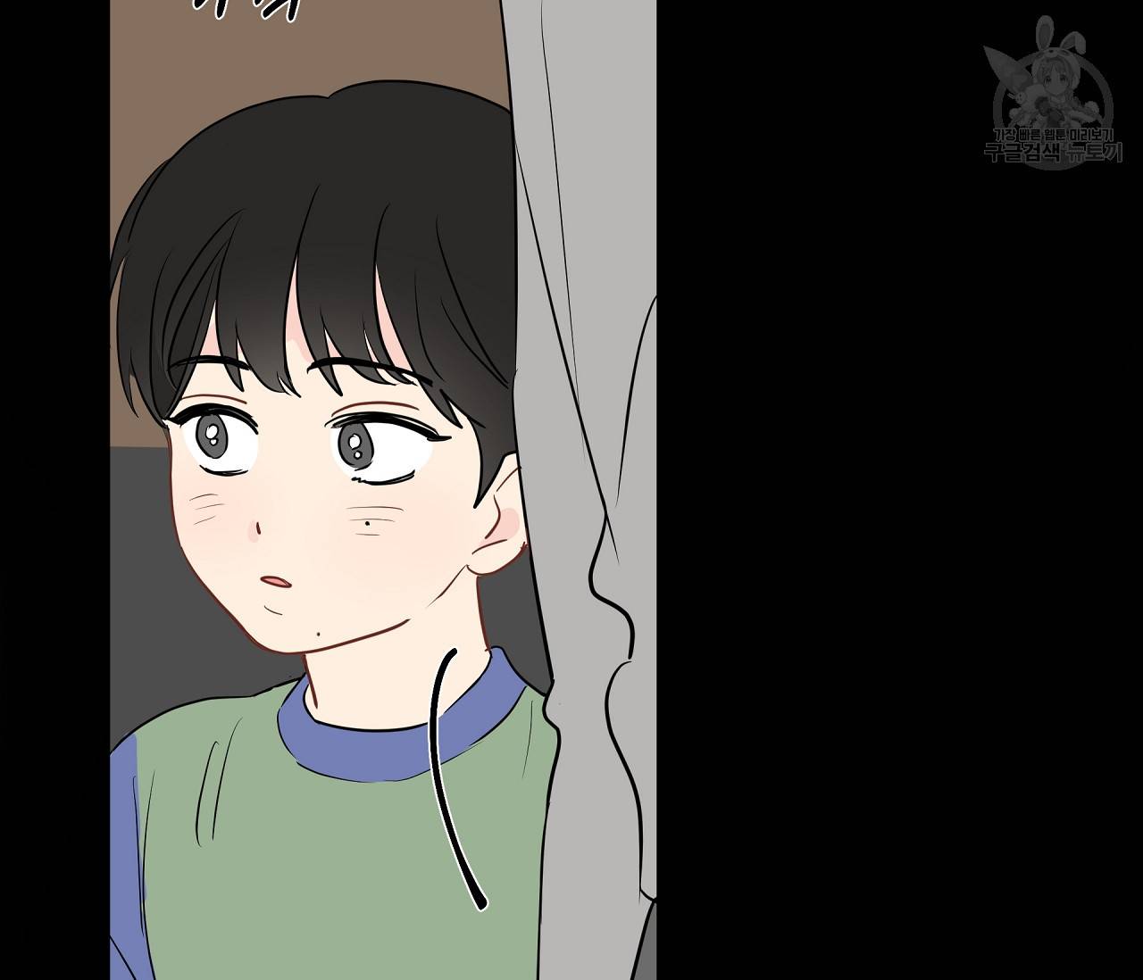 꿈자리가 이상한데요?! 18화 27