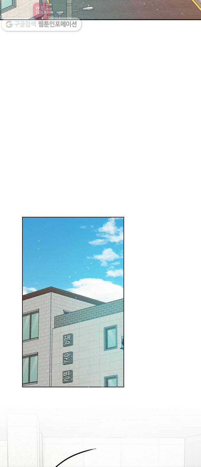 플레이, 플리 8화 - 지금 내리지 마 35