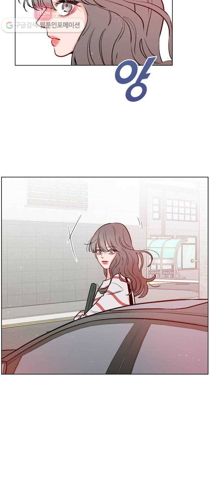 플레이, 플리 8화 - 지금 내리지 마 37