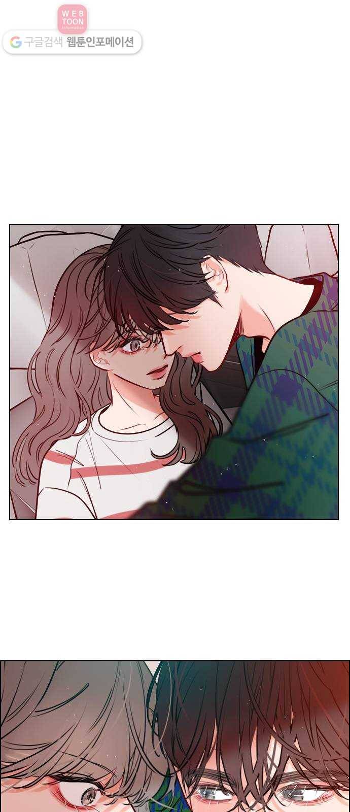 플레이, 플리 8화 - 지금 내리지 마 54
