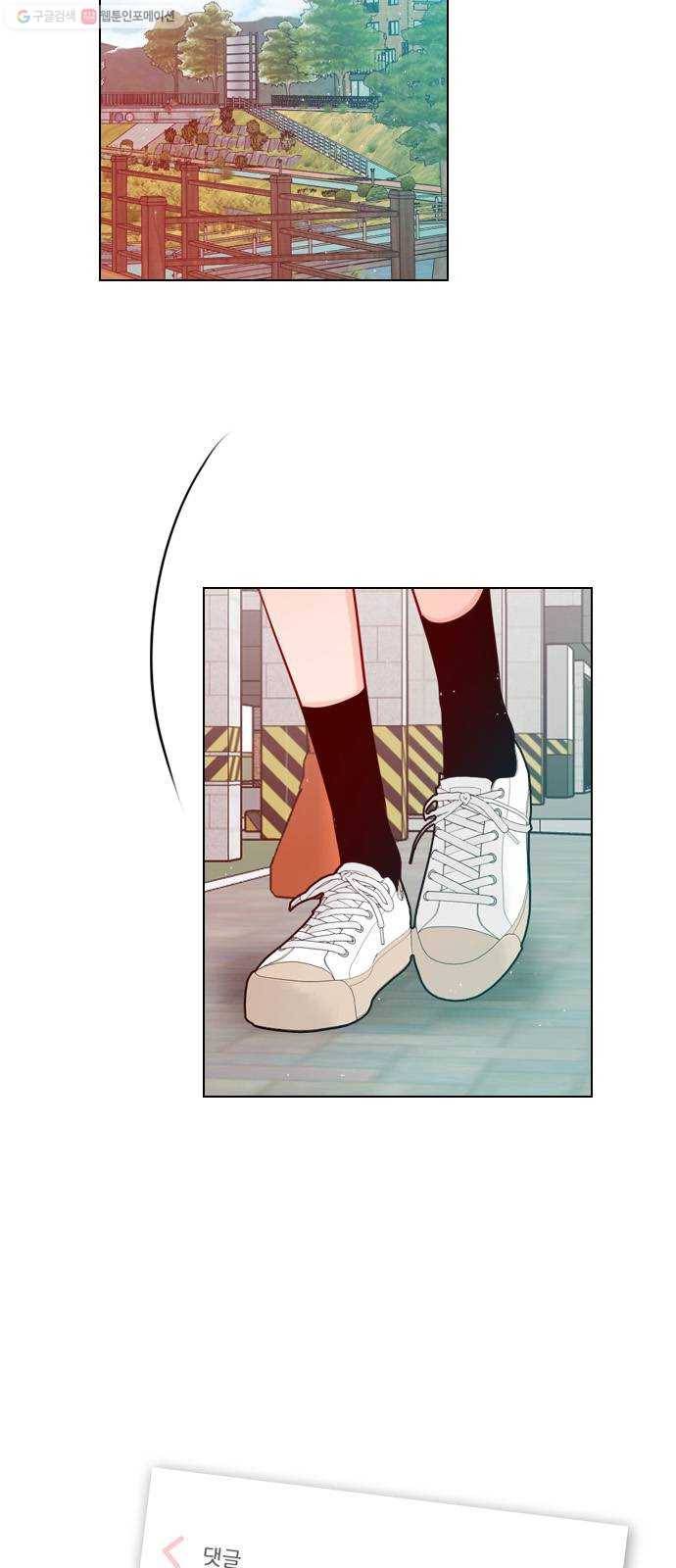 플레이, 플리 27화 - 그래서 어떤데? 7
