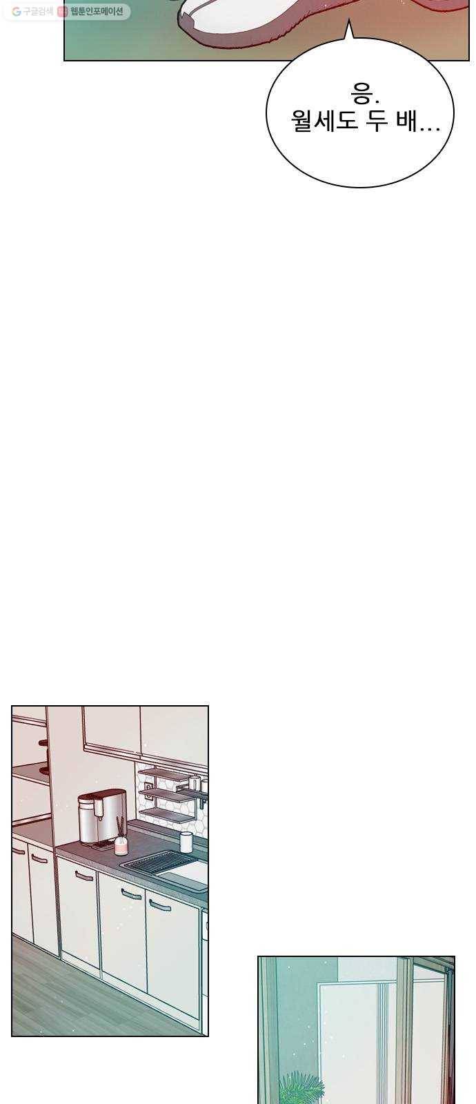 플레이, 플리 27화 - 그래서 어떤데? 18