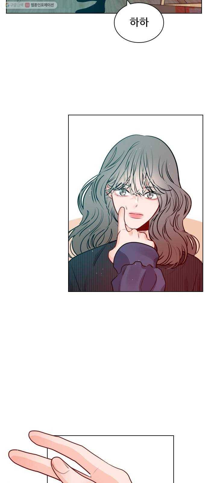 플레이, 플리 27화 - 그래서 어떤데? 32
