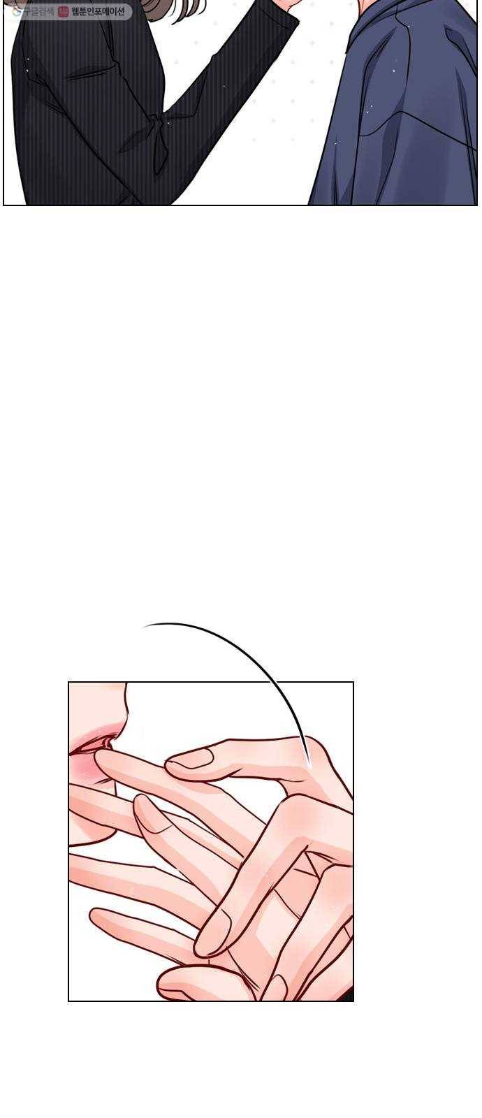 플레이, 플리 27화 - 그래서 어떤데? 35