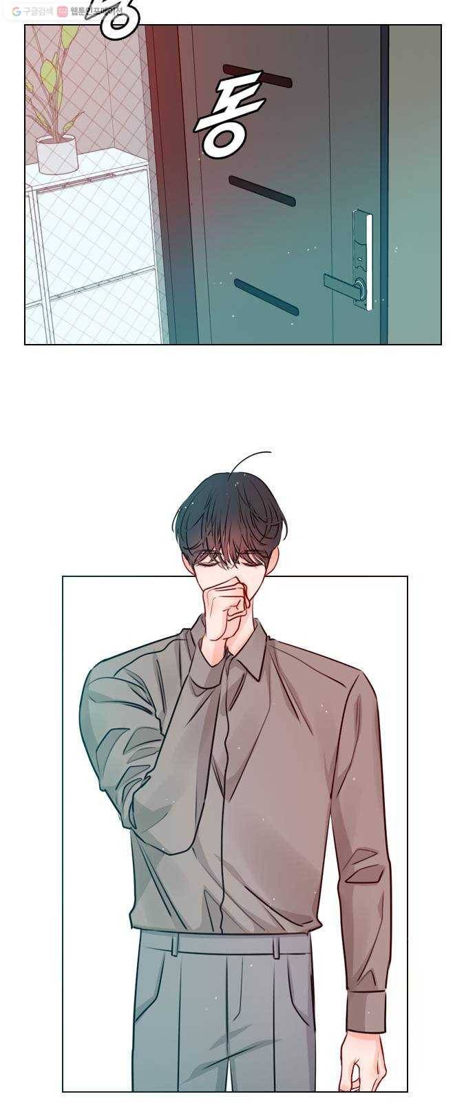 플레이, 플리 27화 - 그래서 어떤데? 62