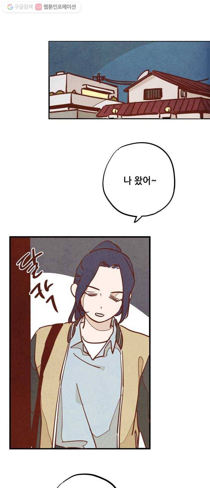 인문학적 감수성 4화： 용구(3) 1