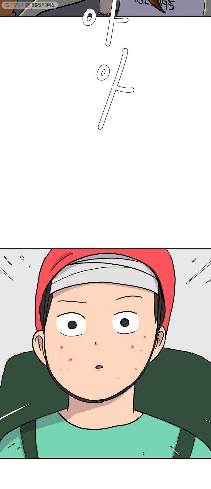 위아더좀비 7화 대위기 12