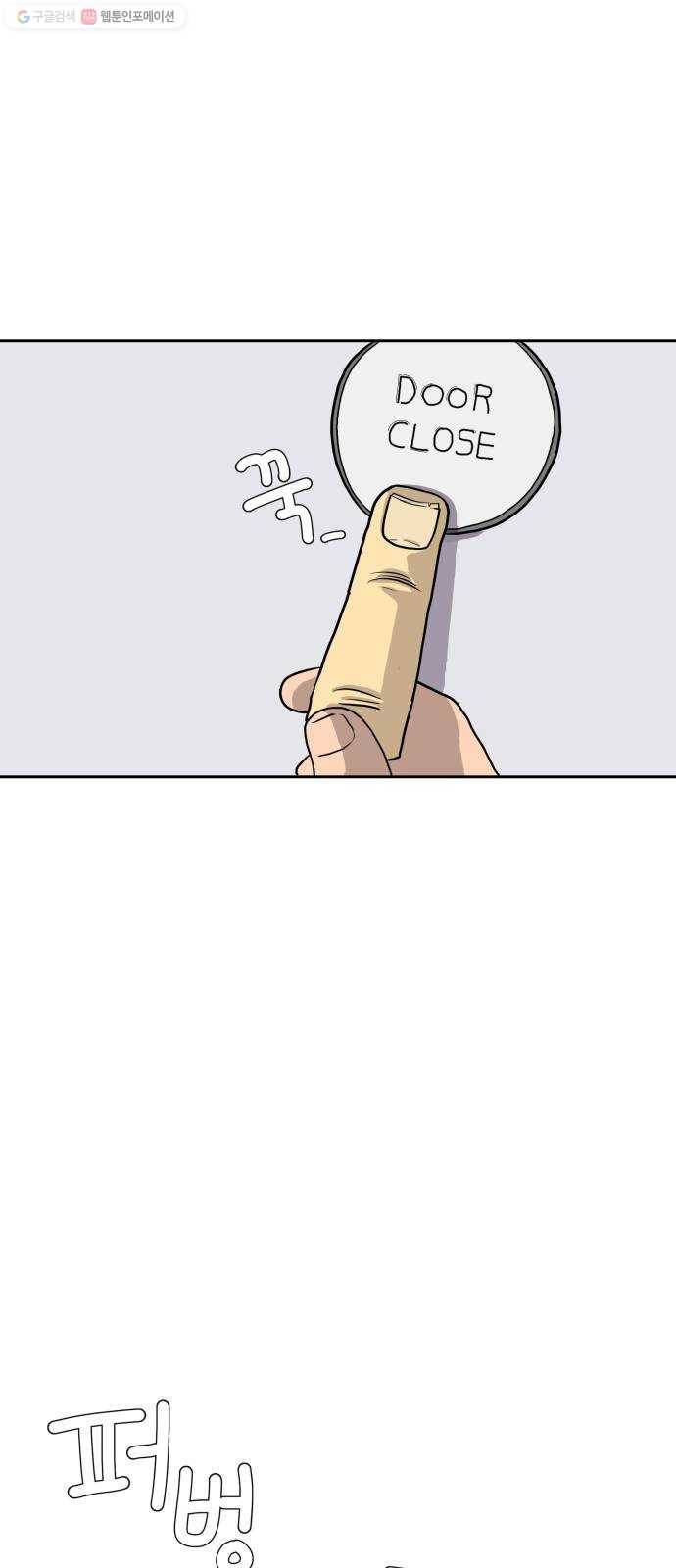 위아더좀비 7화 대위기 13