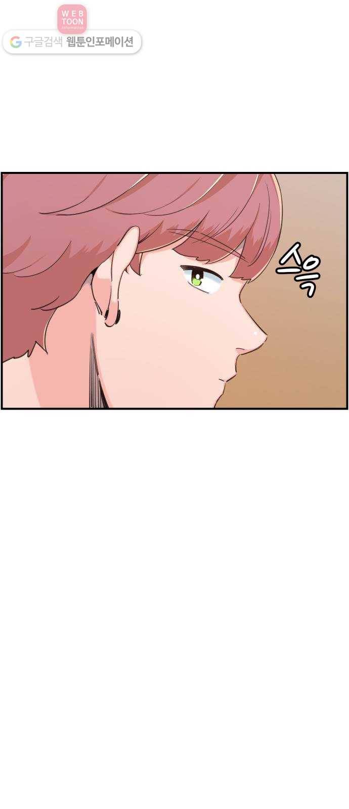 빛빛빛 10화- 학교의 빛, 그리고 그림자 27