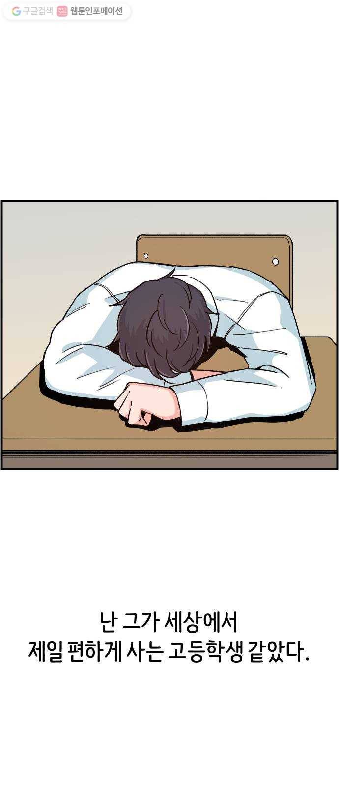 빛빛빛 30화- 파도에 휩쓸리고 휩쓸리다, 1