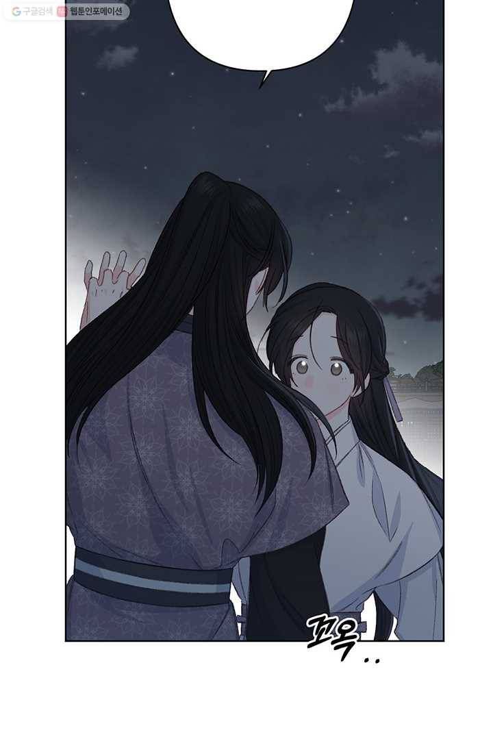 앵화연담 40화 14