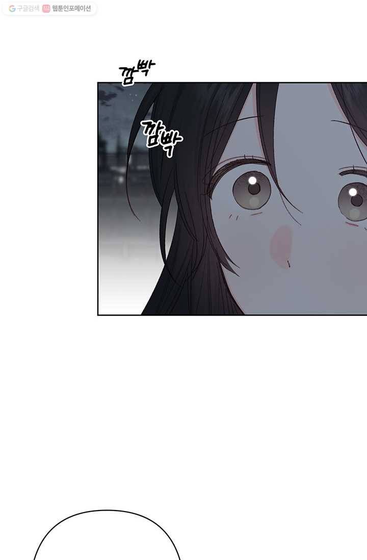 앵화연담 40화 15