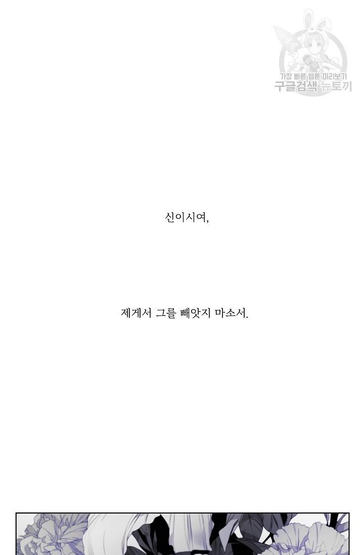 BL 단편선 태성/지락 작가 [Marriage blue (상)] 2