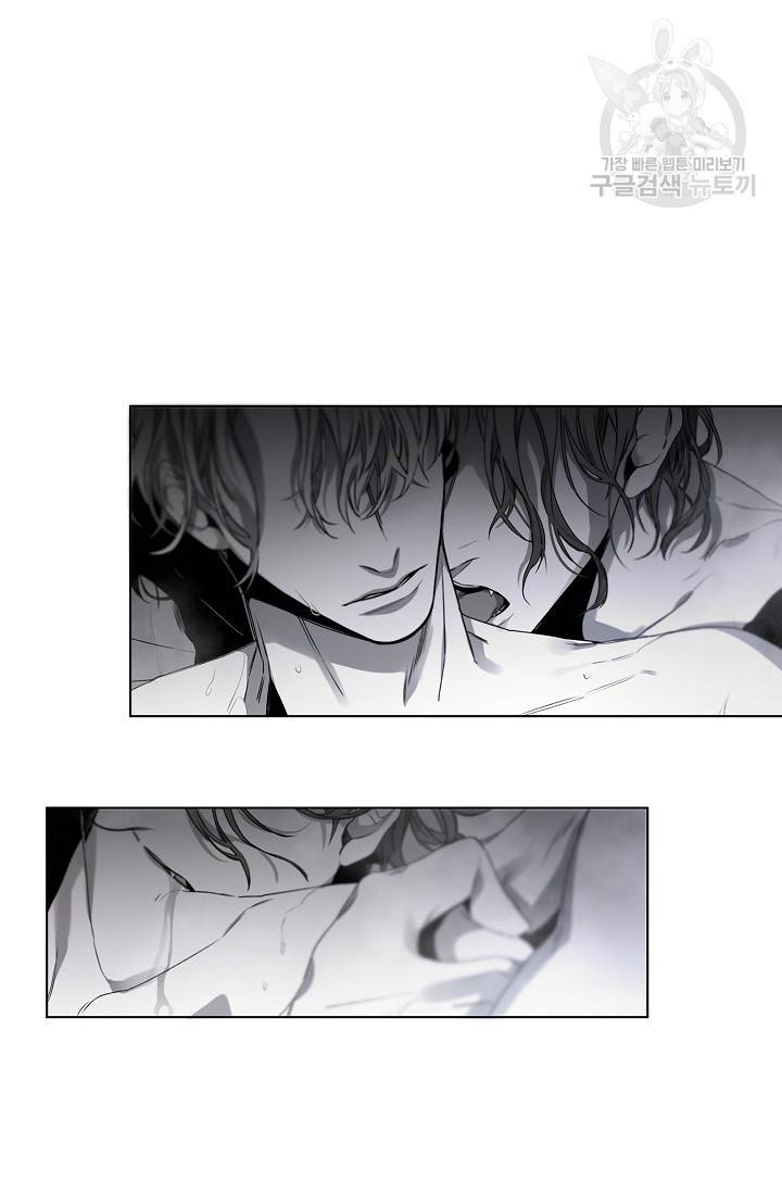 BL 단편선 태성/지락 작가 [Marriage blue (상)] 6