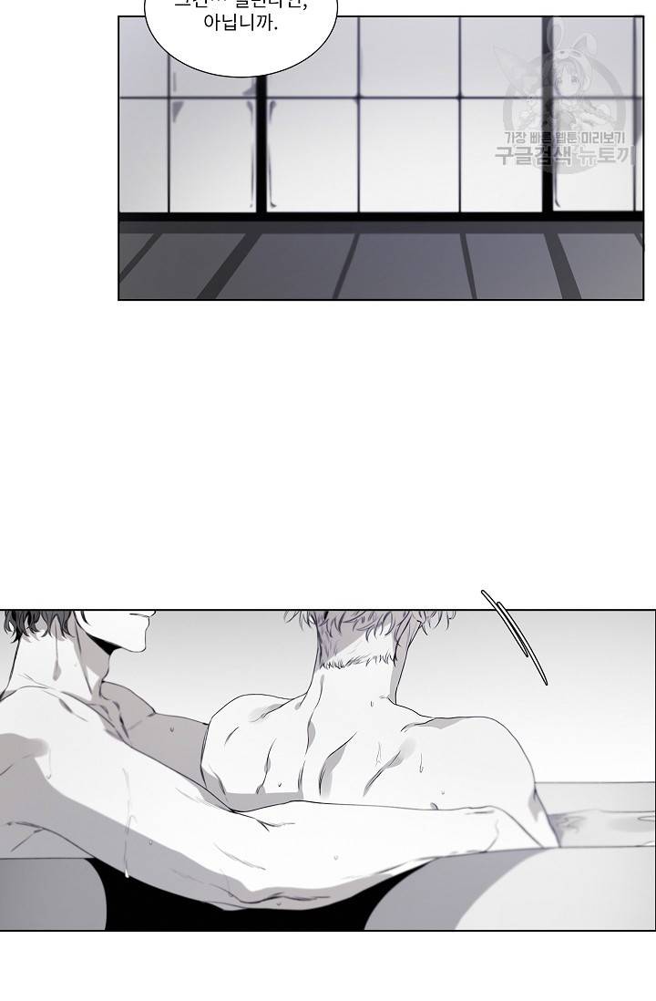 BL 단편선 태성/지락 작가 [Marriage blue (상)] 18