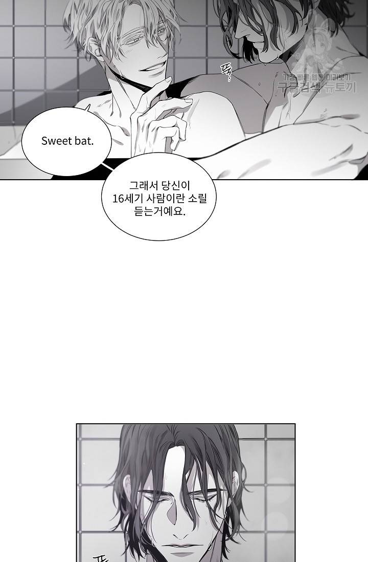 BL 단편선 태성/지락 작가 [Marriage blue (상)] 22