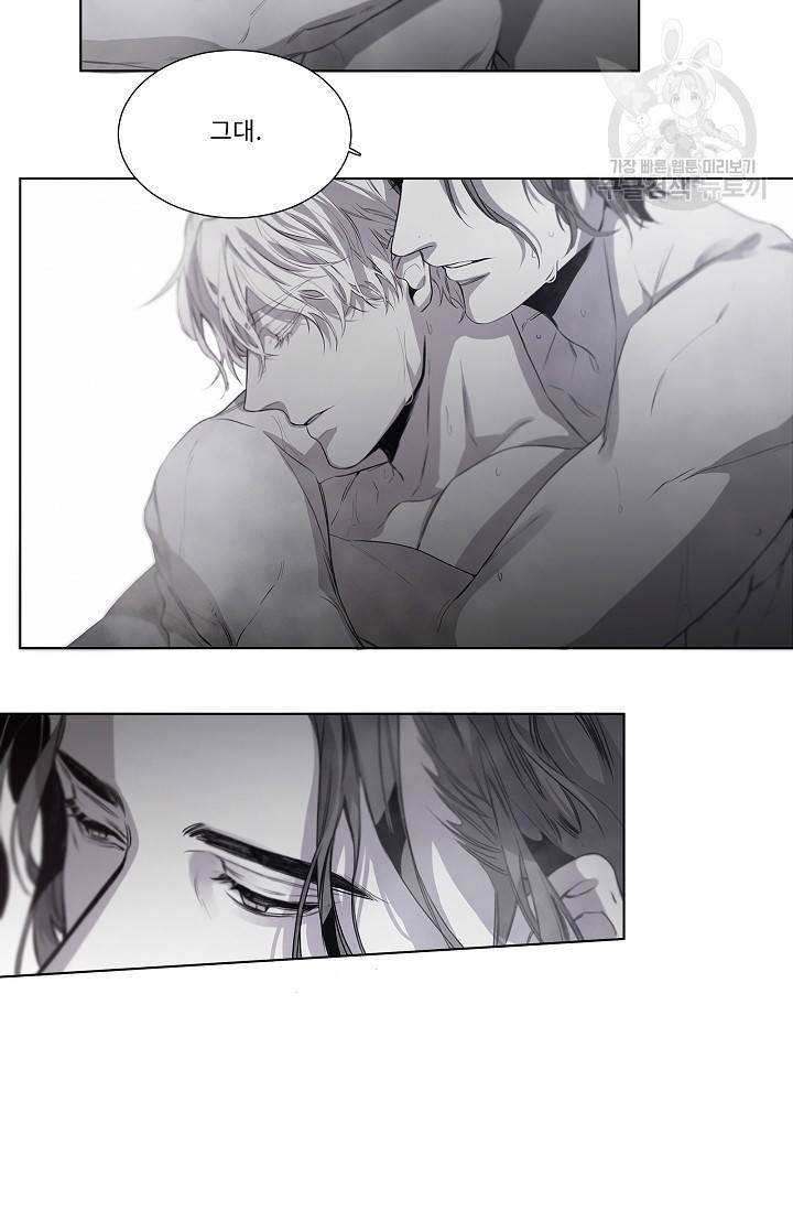 BL 단편선 태성/지락 작가 [Marriage blue (상)] 33