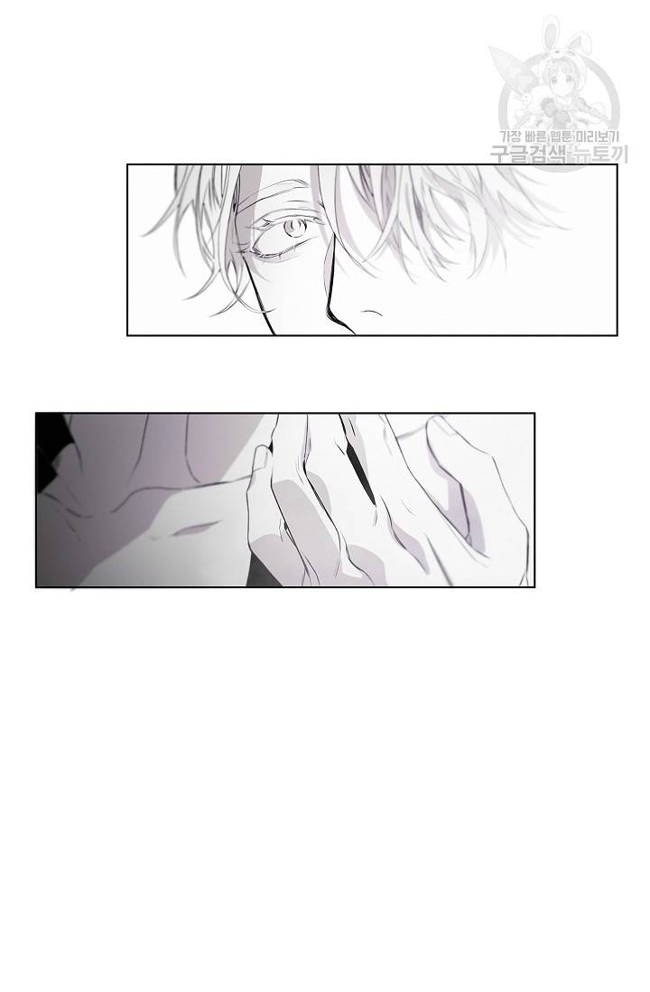 BL 단편선 태성/지락 작가 [Marriage blue (상)] 35