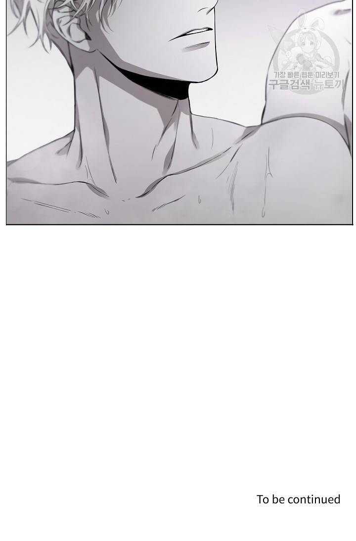 BL 단편선 태성/지락 작가 [Marriage blue (상)] 37