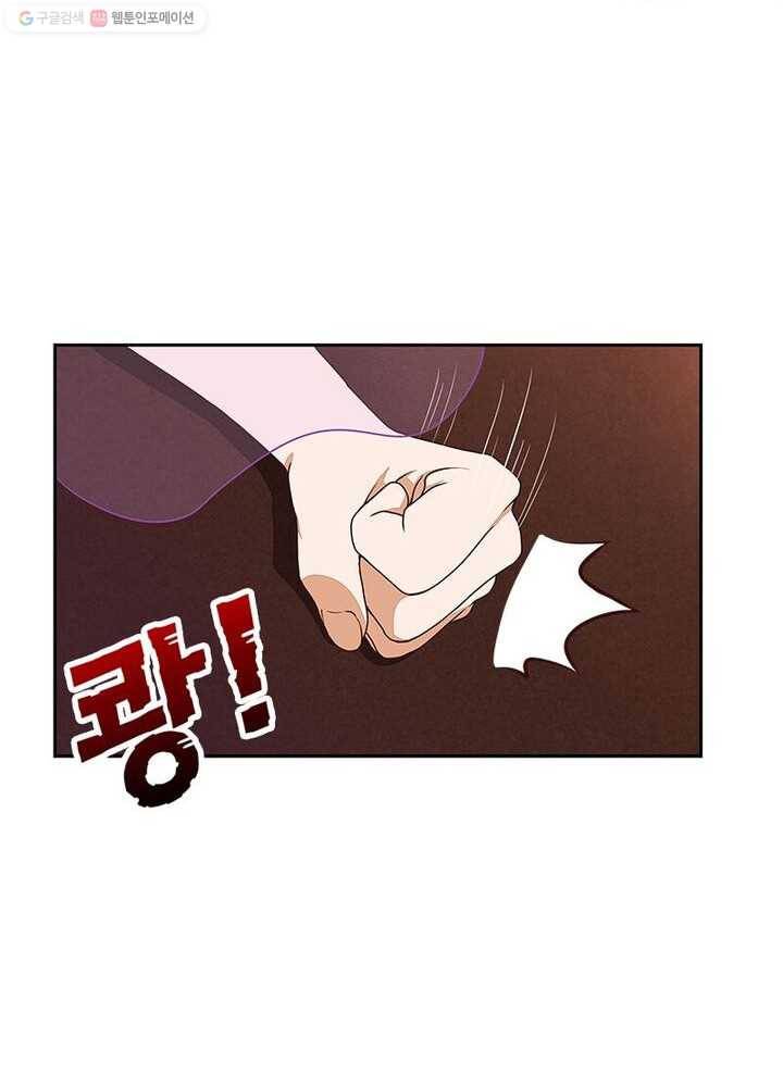 황후귀환 13화 13