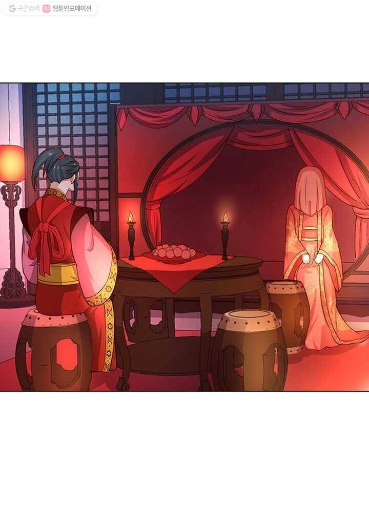 역천사신 5화 31