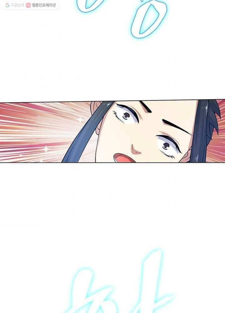 역천사신 5화 39