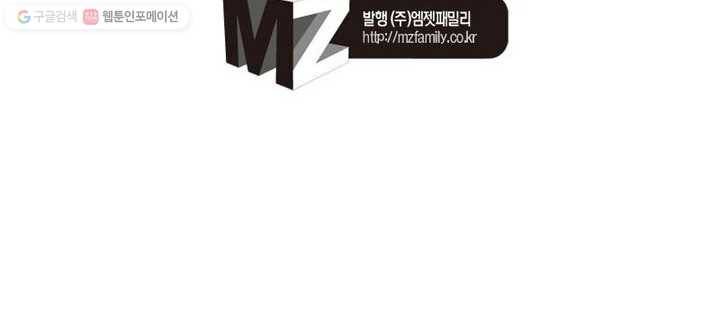 역천사신 21화 65