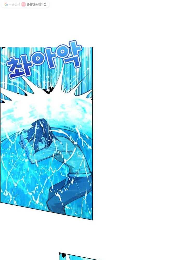 역천사신 27화 22