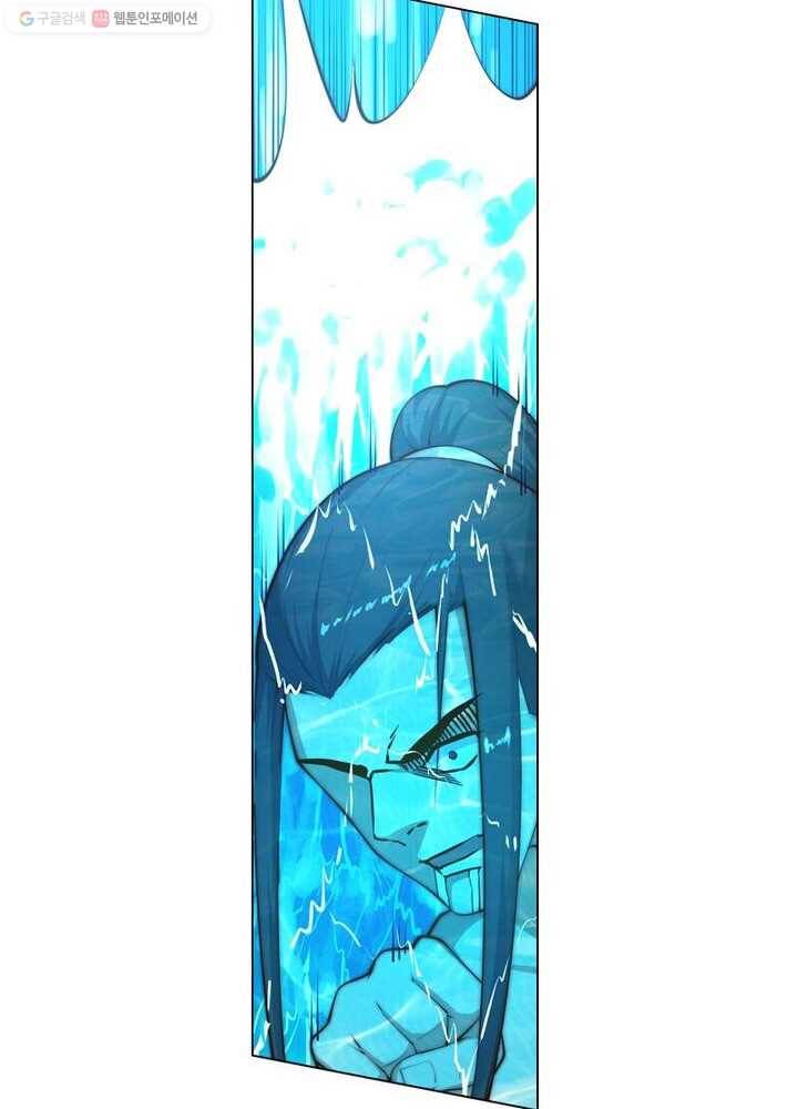 역천사신 27화 23