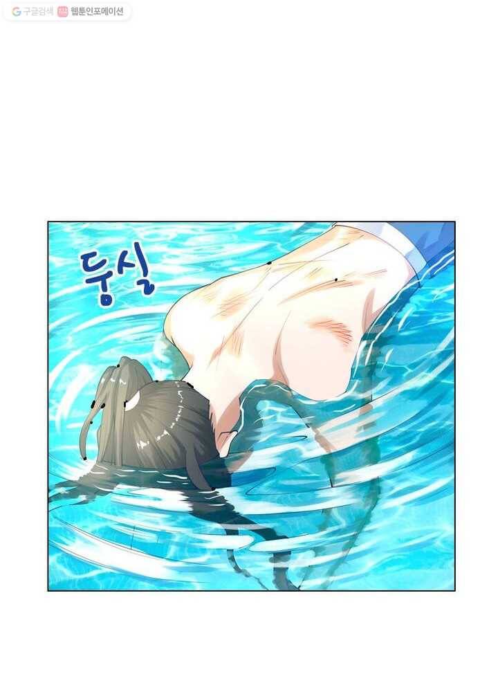 역천사신 27화 26