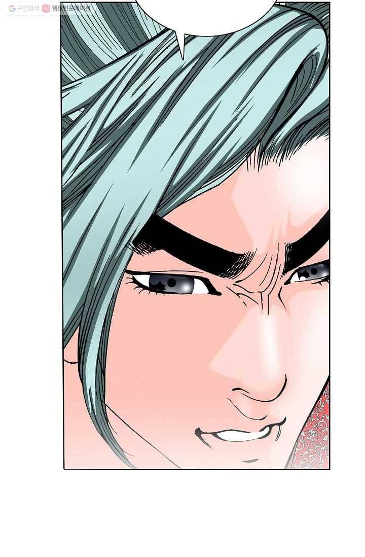괴 17화 6
