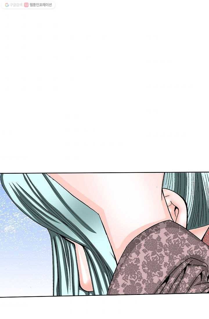 괴 17화 10