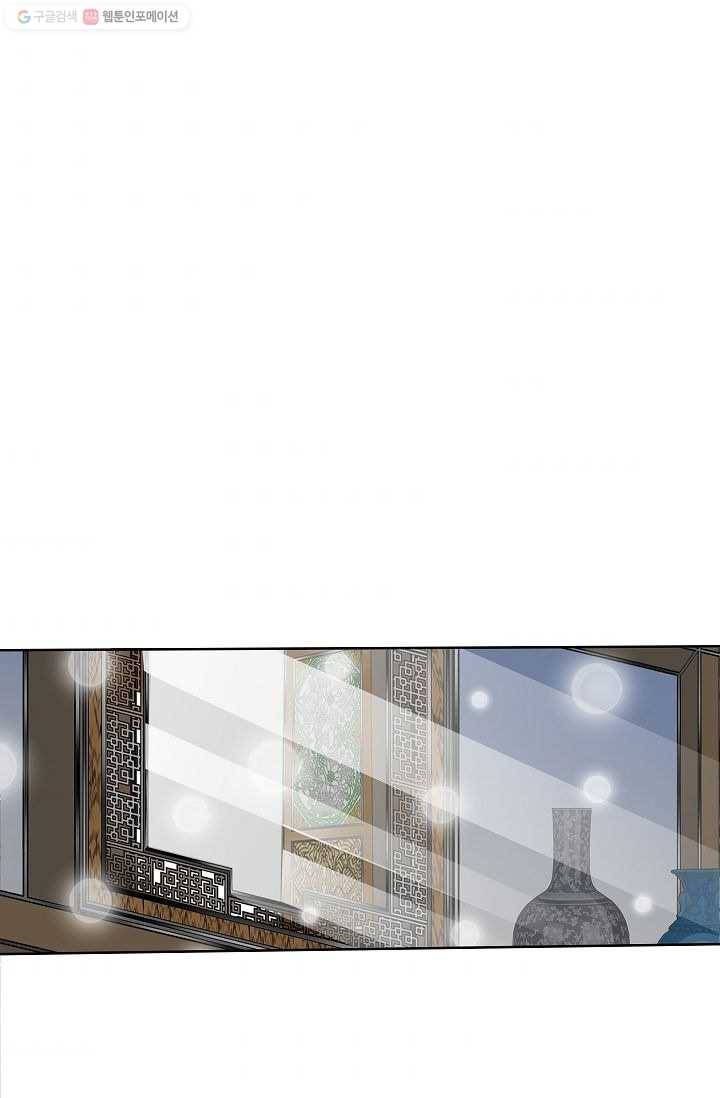 괴 17화 11