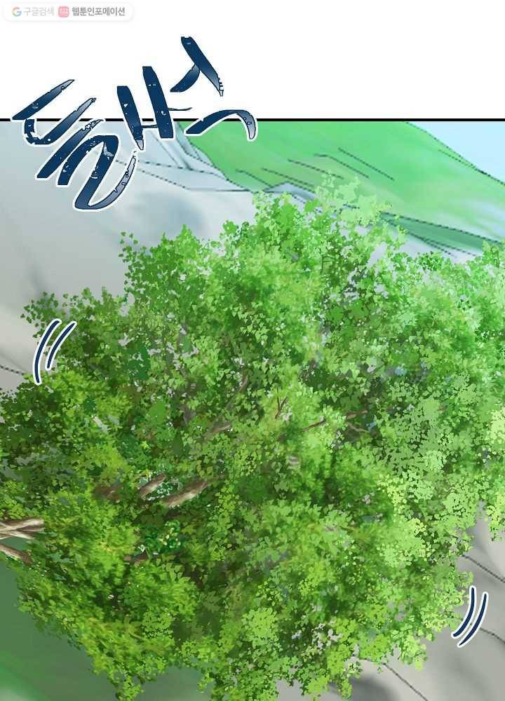 악한 기사 45화 18
