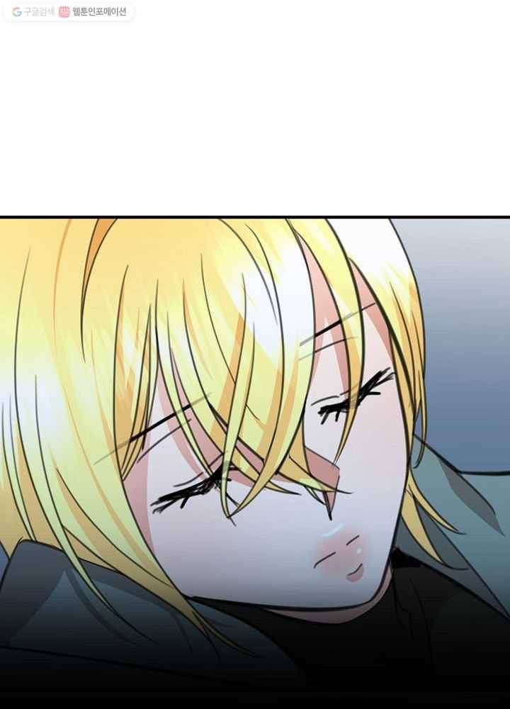 악한 기사 45화 26