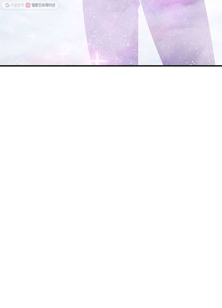 악한 기사 50화 3