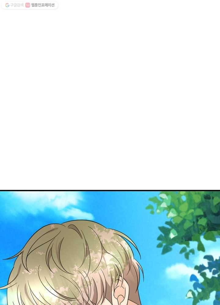 악한 기사 50화 7