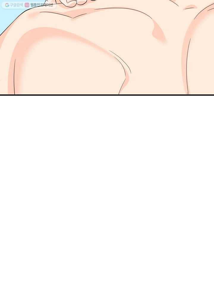 악한 기사 52화 7
