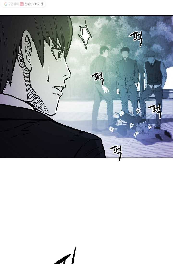 에이스튜던트 10화 9