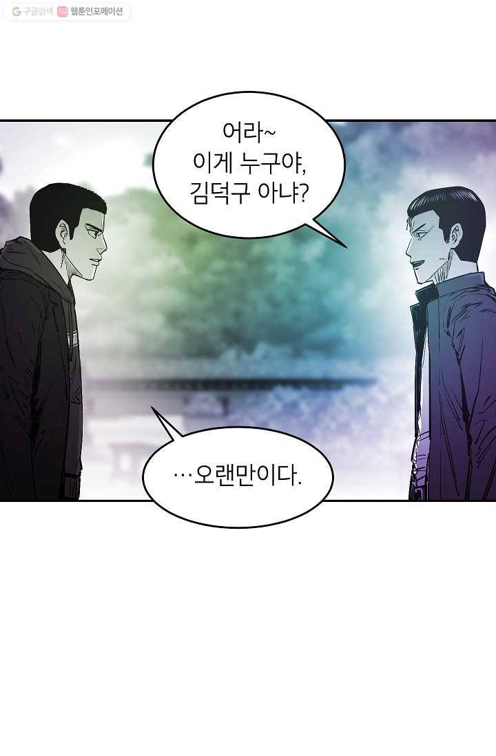 에이스튜던트 10화 20