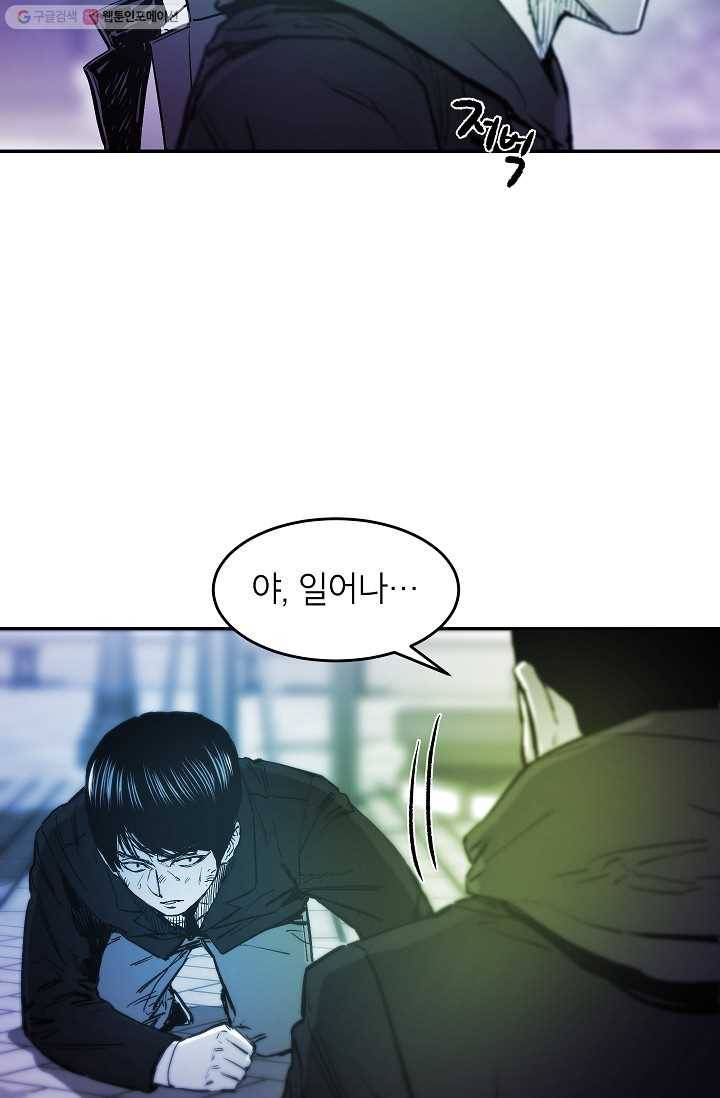 에이스튜던트 10화 27