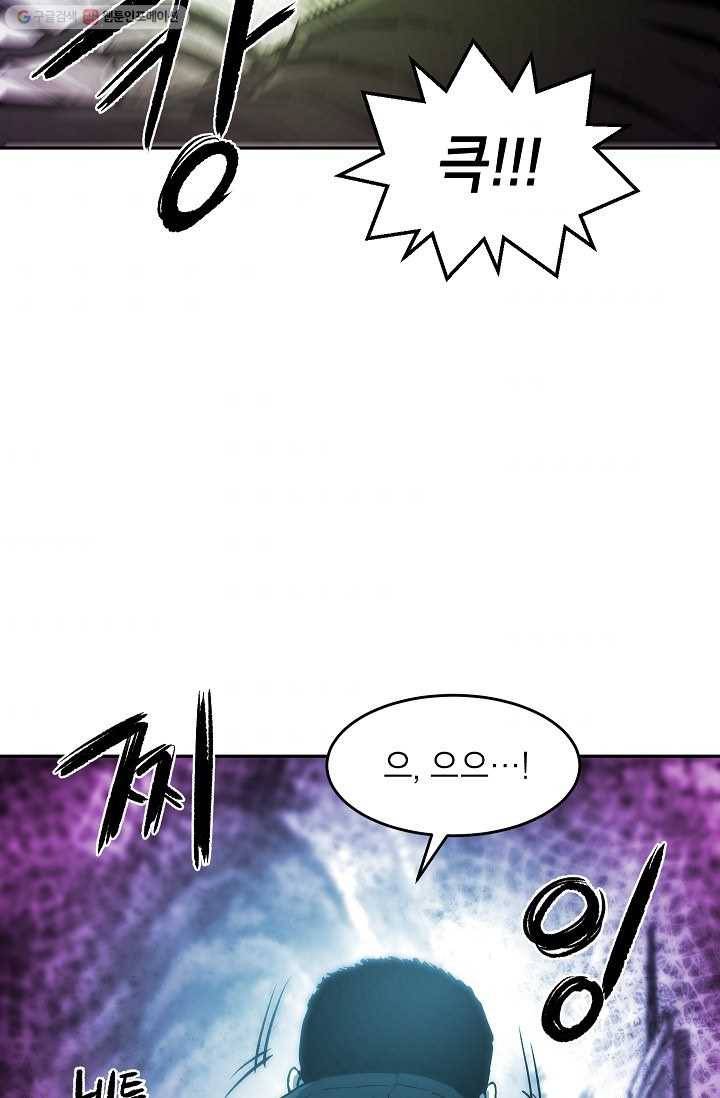 에이스튜던트 10화 75
