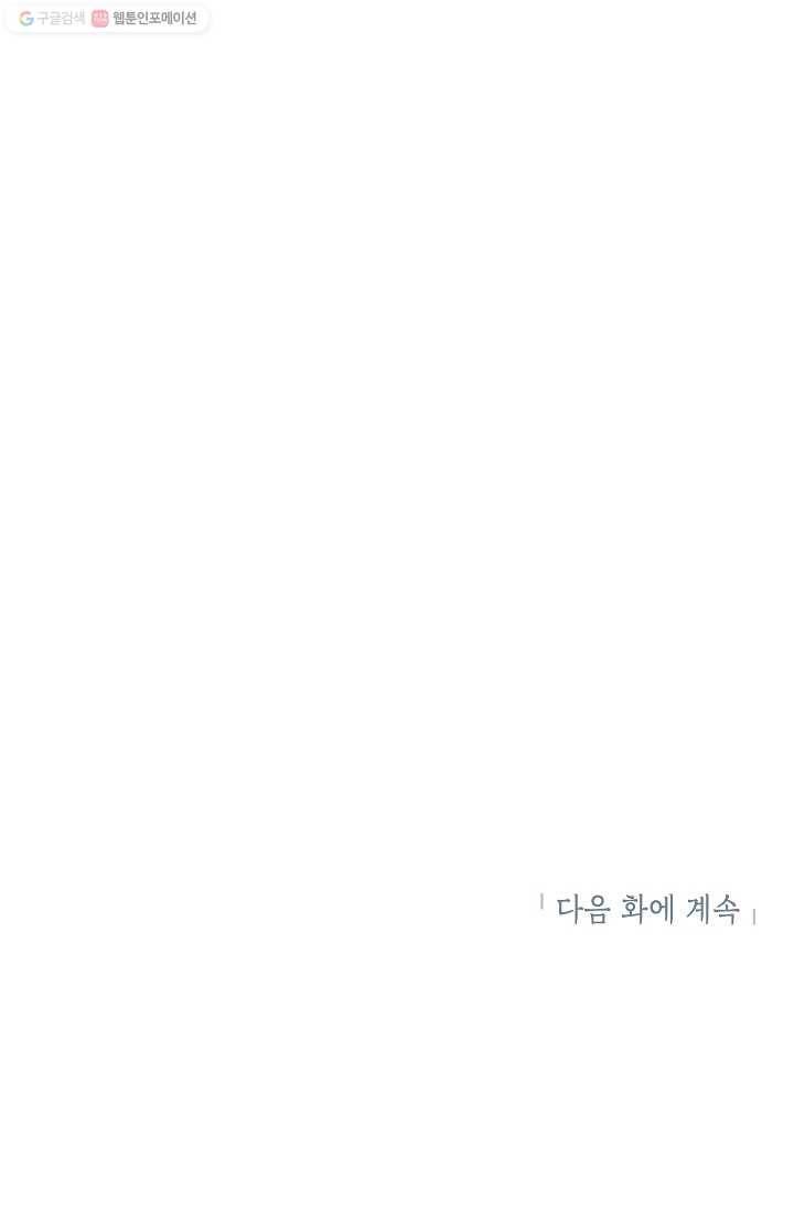 에이스튜던트 10화 93