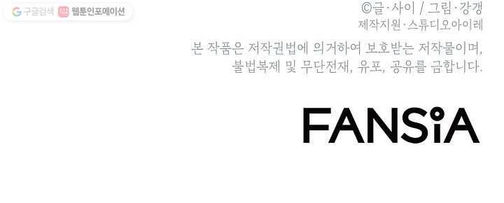에이스튜던트 10화 94