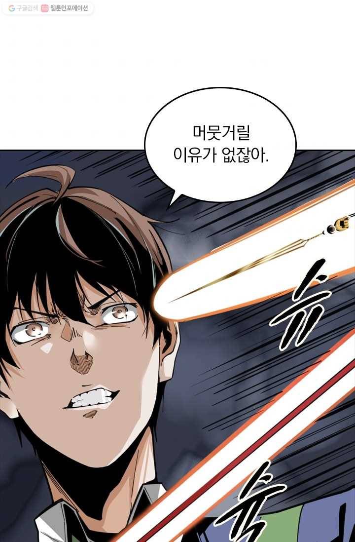 라이어(LIAR) 20화 6