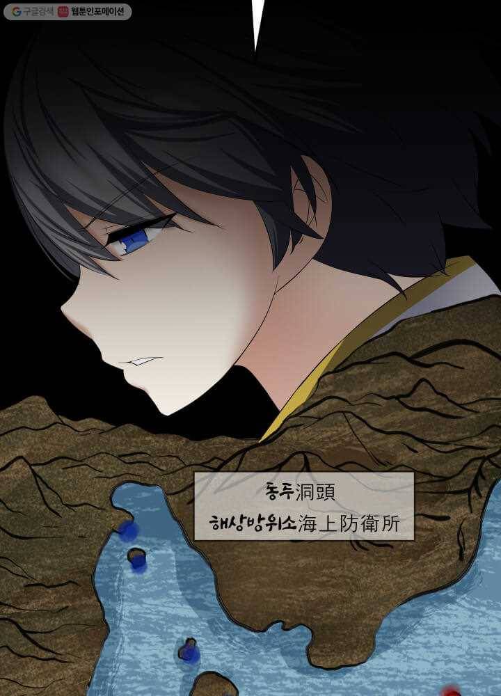 뇌신전생 3화 3