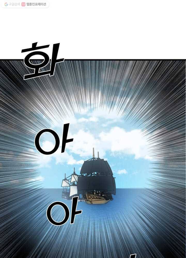 뇌신전생 3화 10