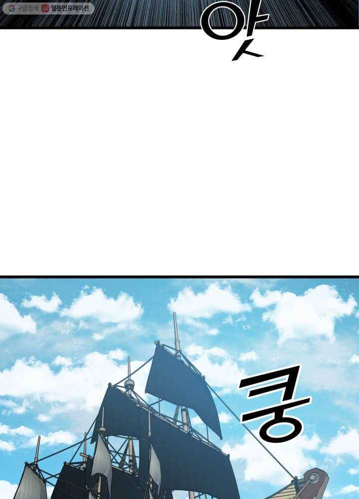 뇌신전생 3화 11