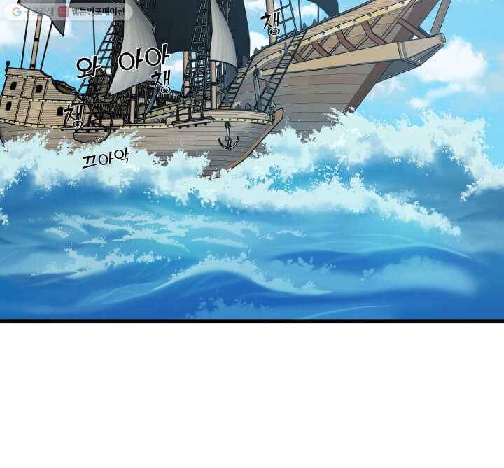뇌신전생 3화 12
