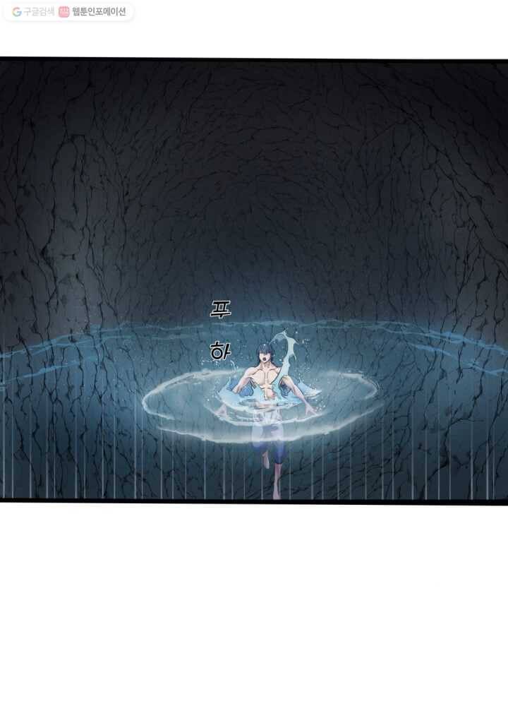 뇌신전생 11화 1